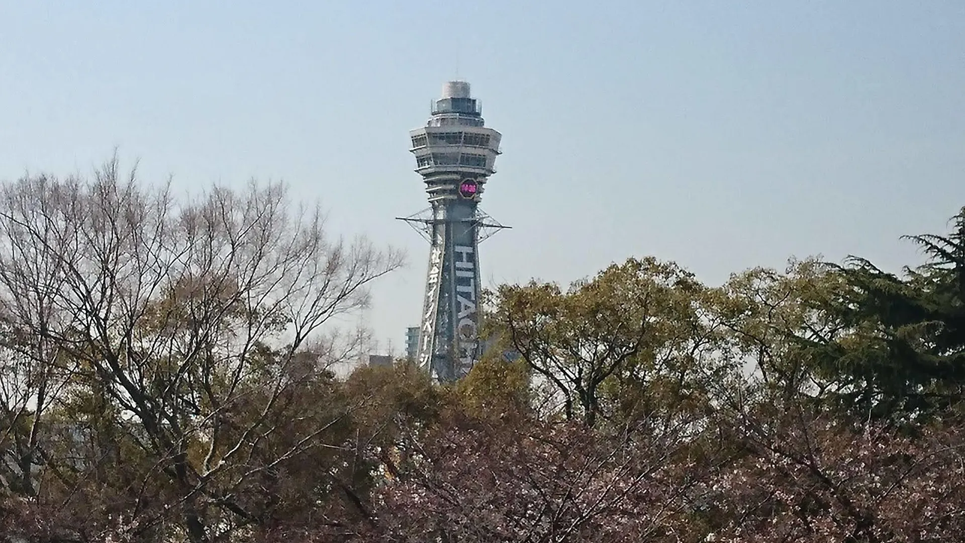 Apa Hotel Tennoji Ekimae Osaka