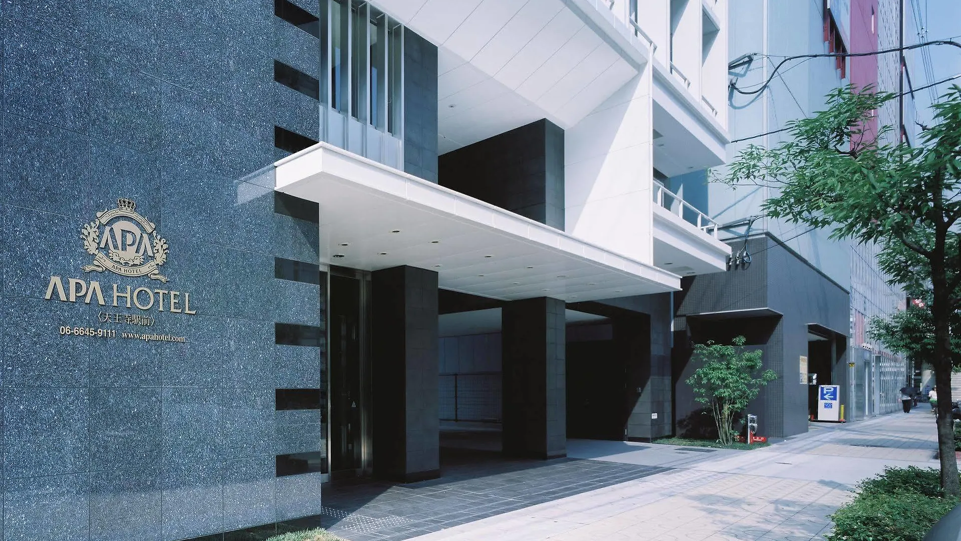 Apa Hotel Tennoji Ekimae Osaka 3*,