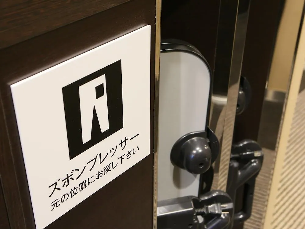 Apa Hotel Tennoji Ekimae Osaka