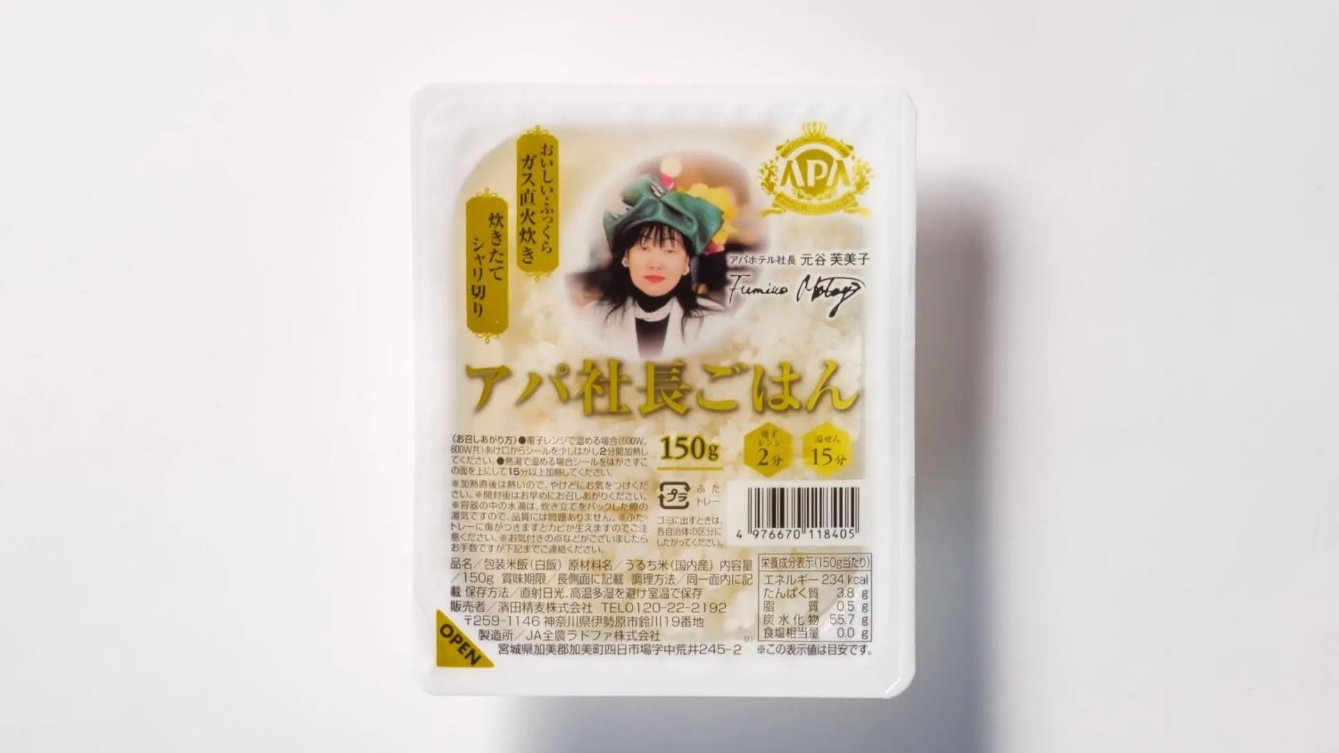 Apa Hotel Tennoji Ekimae Osaka