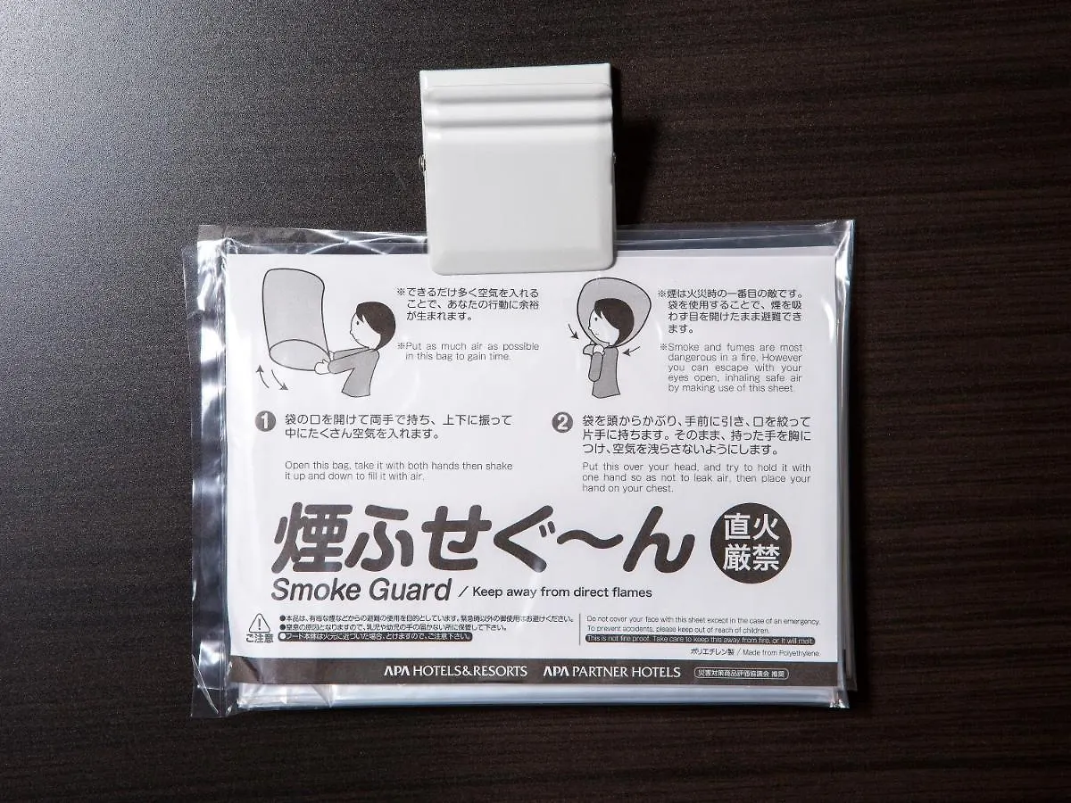 Apa Hotel Tennoji Ekimae Osaka Japan